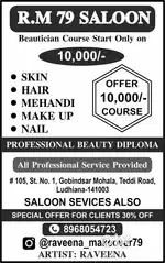 Beauty course  wo b bhot km fees main