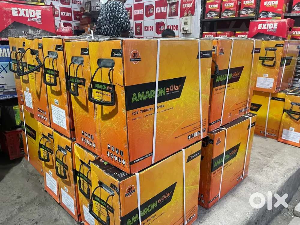 BATTERY @ EMI OFFER