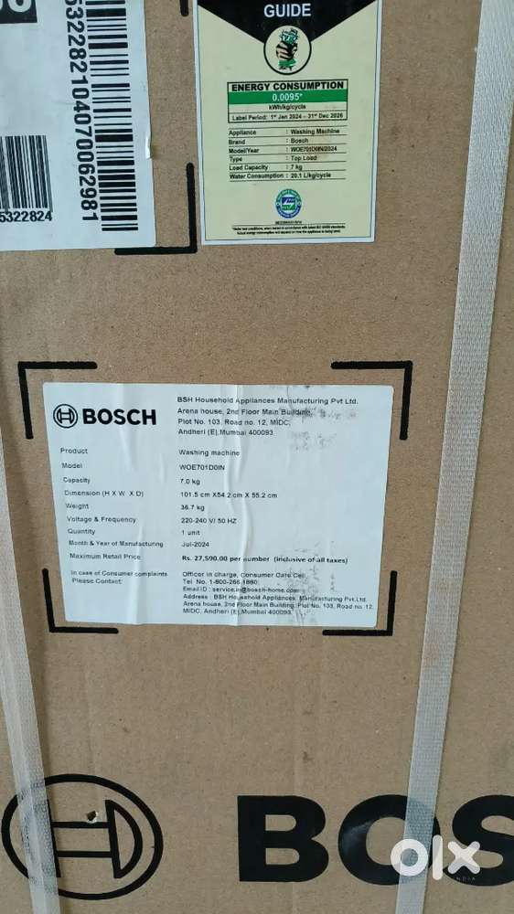 BOSCH Topload 7kg