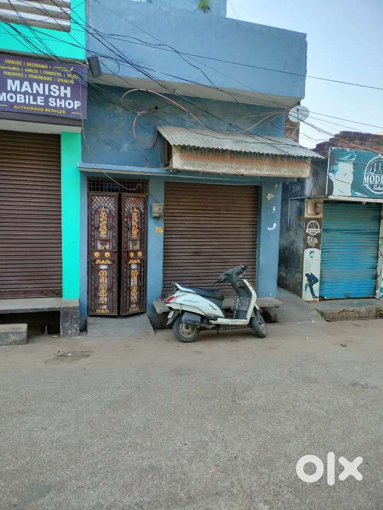 House and shop for commercial purposes