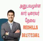 SALARY+INCENTIVE, WANTED DIVER