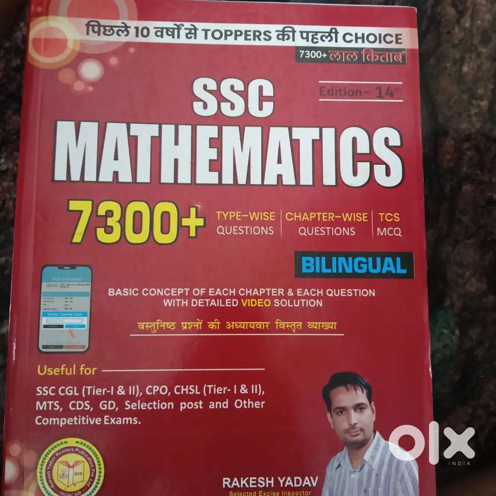 Math quants book by Rakesh Yadav
