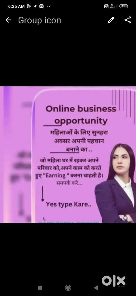 घर बैठी सभी महिलाओं के लिए सुनहरा अवसर ना खरीदना ना कुछ बेचना