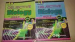 Trueman's Objective Biology Vol 1 & 2 2018 Edition for NEET