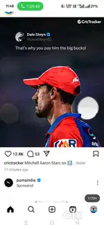 Required students for home tution