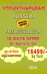 Suitable housing land for sale near Rajahmundry town