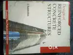 Civil /Computer/engineering/books