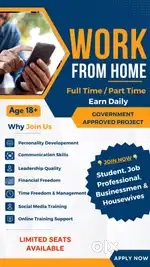 Work from home