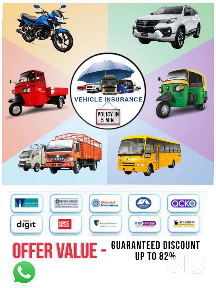 वाहन बीमा केंद्र सभी प्रकार के वाहनों का बीमा मार्केट रेट से कम में