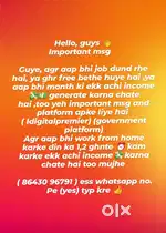 Work from home