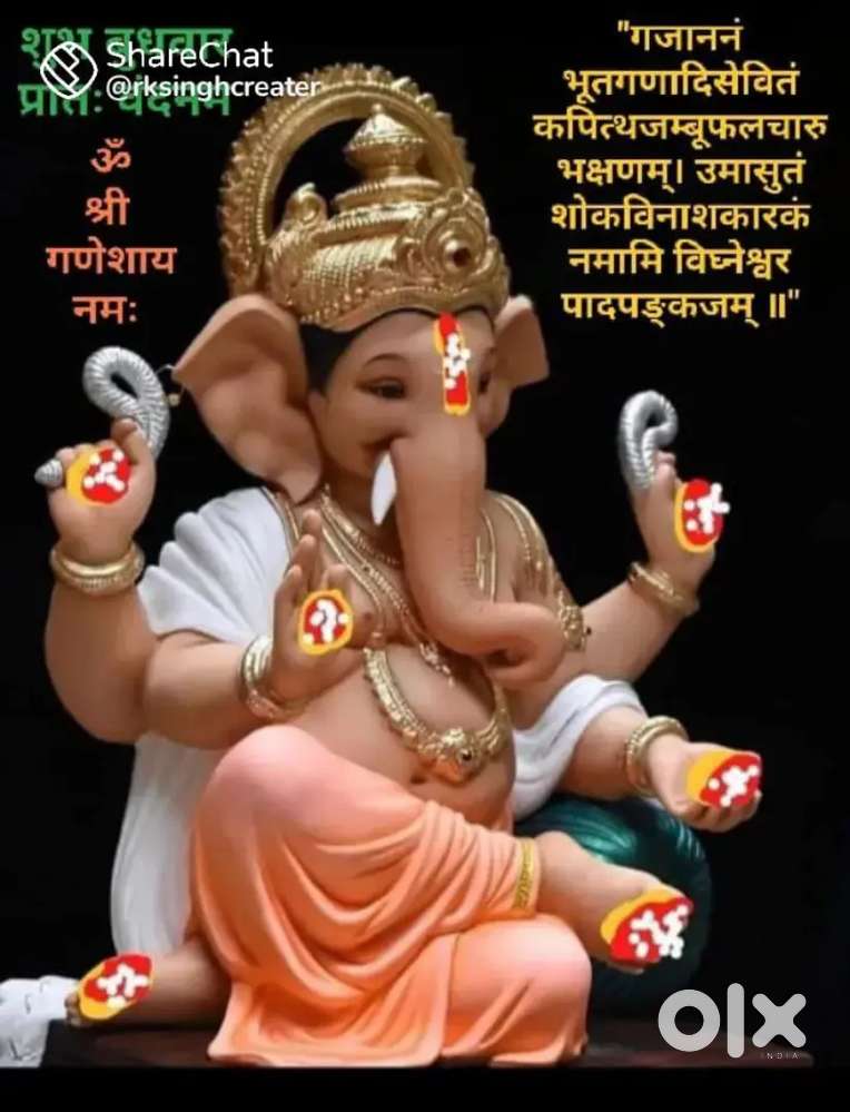 Khi be ho rehna khana apka hona chahiye job muje chahiye