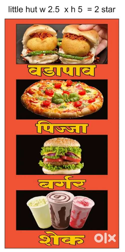 need a hard working kitchen Helper boy or woman urgently