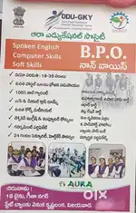 Data entry, software, banking..