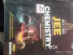 Jee mains and jee advanced practice book