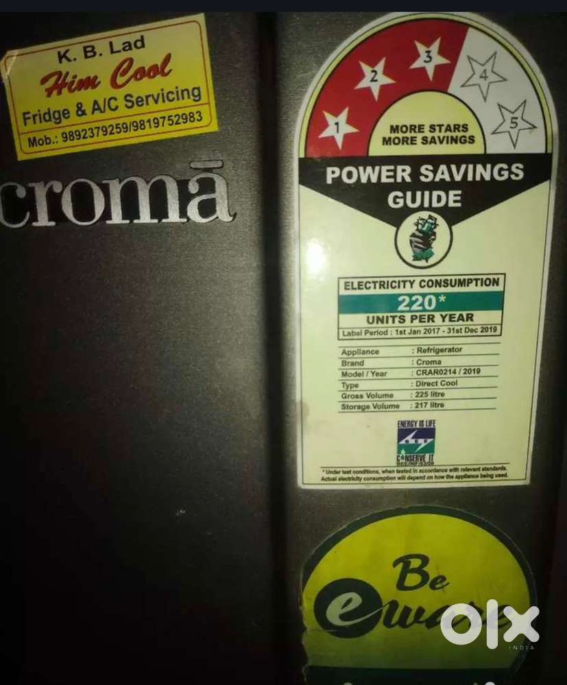 Croma 220 liter Single Door Fridge
