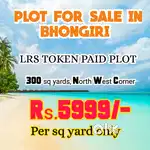 LRS TOKEN Paid PLOT IN BHONGIRI