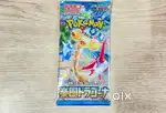 POKEMON ORIGINAL JAPANESE CARD PACKS (READ DESC)