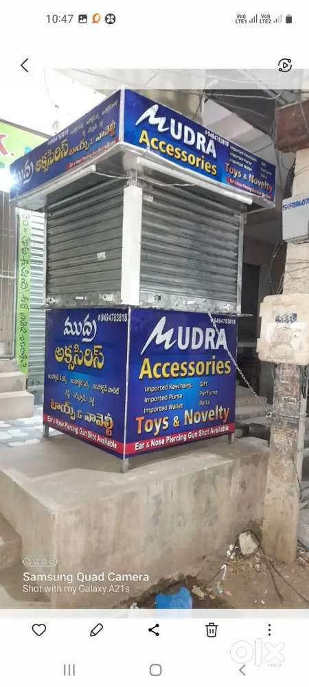 Iron Pan shop. Jindal Steel