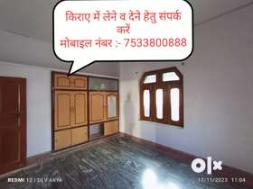 2 BHK Room Set For Rent At Pilikothi To Dhan mill Road Ground Floor ~Home Solution Point~हल्द्वानी म...