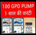 CHIMNEY, INVERTER, GEYSER, ALKALINE RO, UNDER SINK RO, SALE & SERVICE