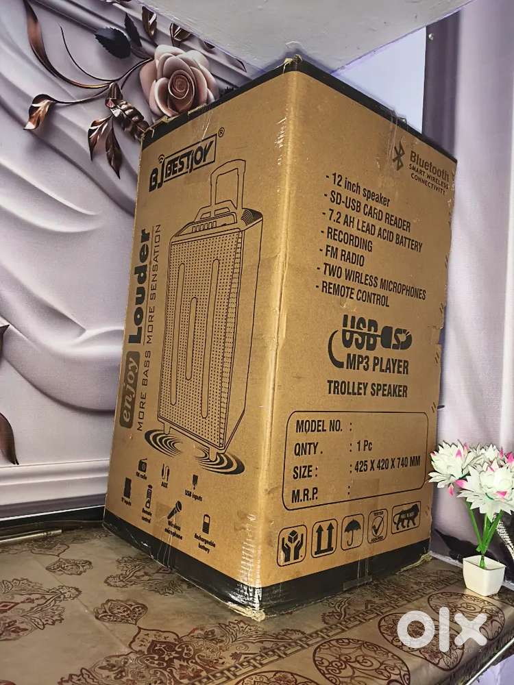 ट्राली टावर