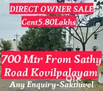 Dtcp Modern layout Sale in Sathy +Road Near by Kovilpalayam