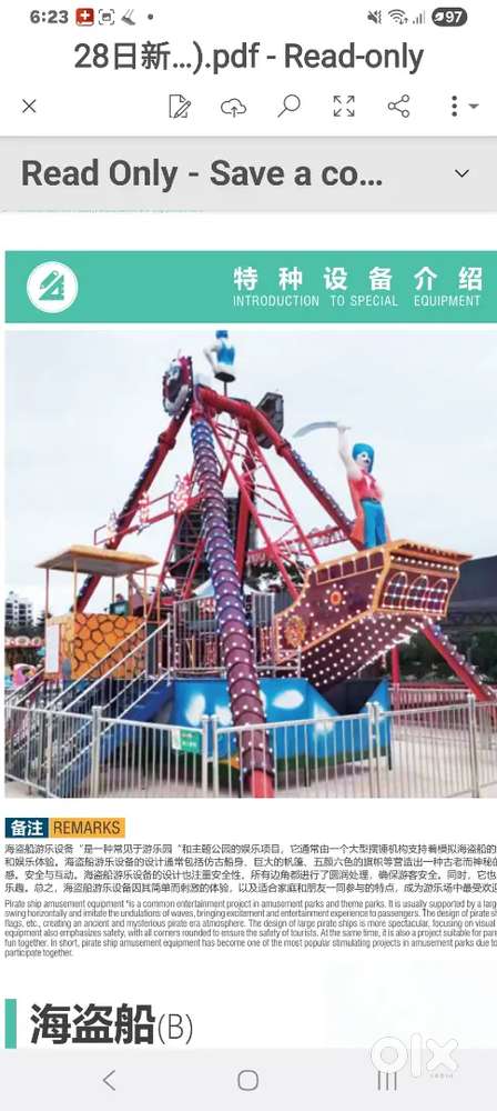 Require investor for a resort on percentage