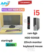 Full Set  Branded - I5 Process CPU  Ram - 8GB  Hard disk - 500GB