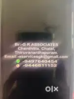 Computer operator( E -Mithram) staff wanted