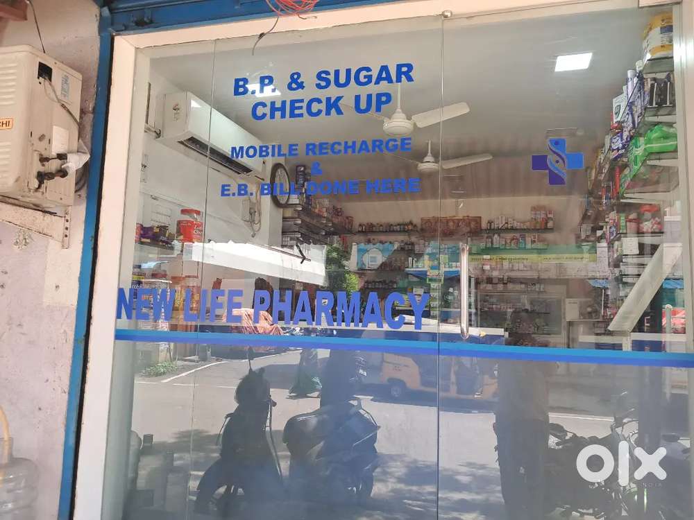 Retail pharmacy