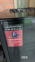 Sound 2 box