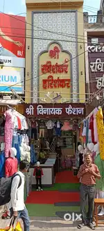 Need Readymade Garments Salesmen