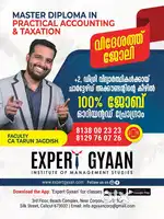 Accounting course