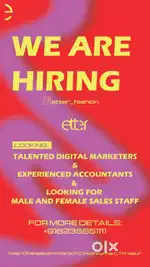 We are HIRING