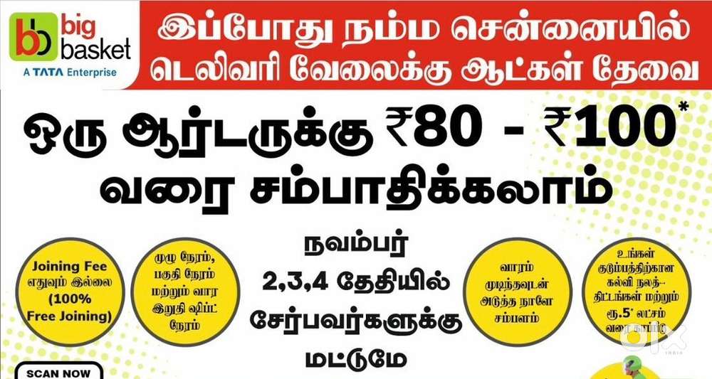 Bigbasket delivery job