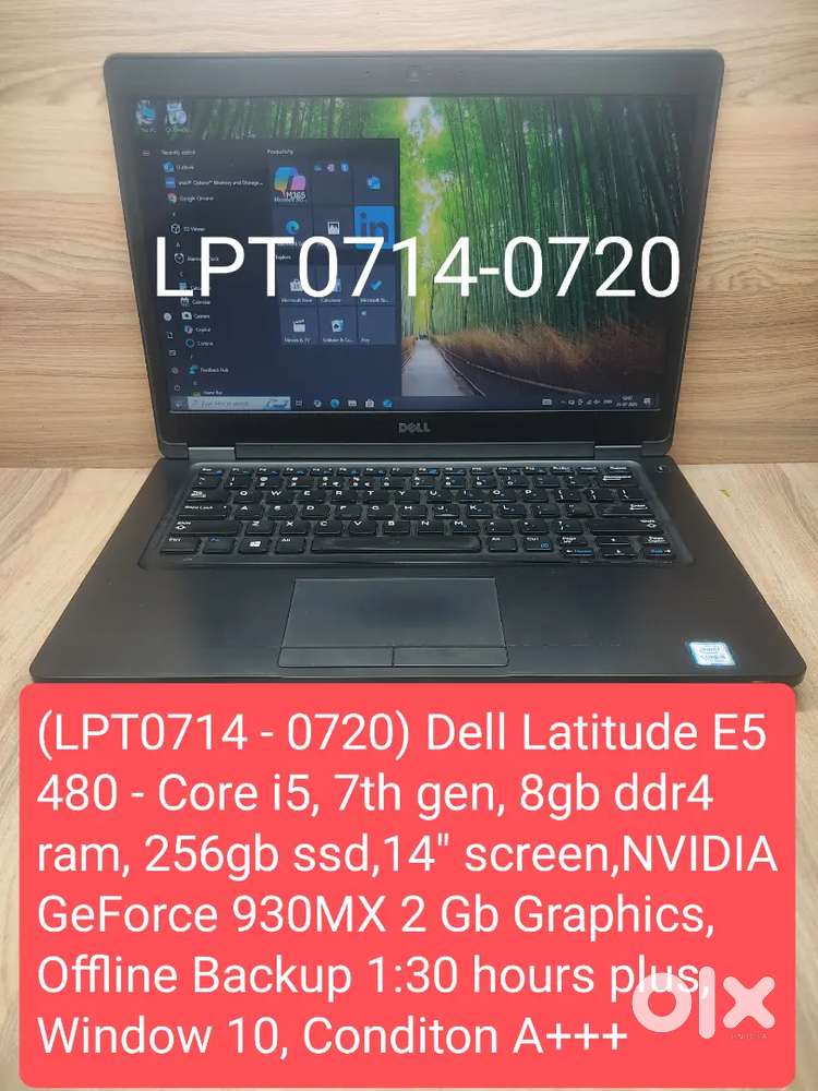 (LPT0714 - 0720) Dell Latitude E5480