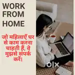 केवल महिलाओं के लिए