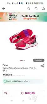 PUMA Hybrid