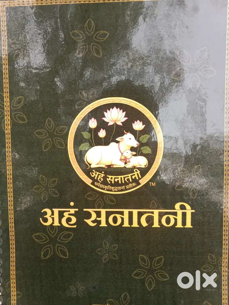 Field sales executive urgent requirement