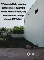 A Plot of 1500sq ft at prime location of Meenakshi chowk Narmadapuram