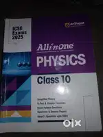 Arihant All In One Physics Class 10 ICSE