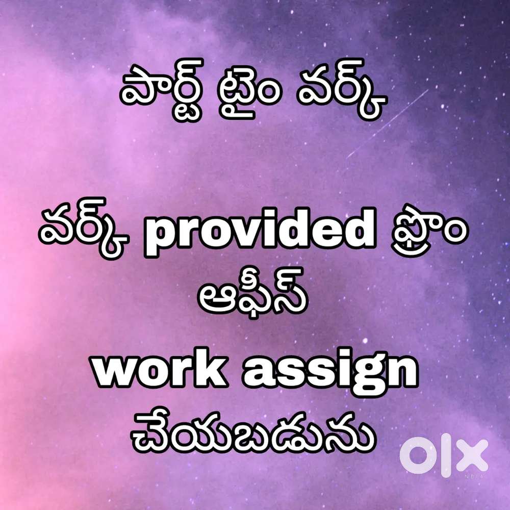 Work from home jobs