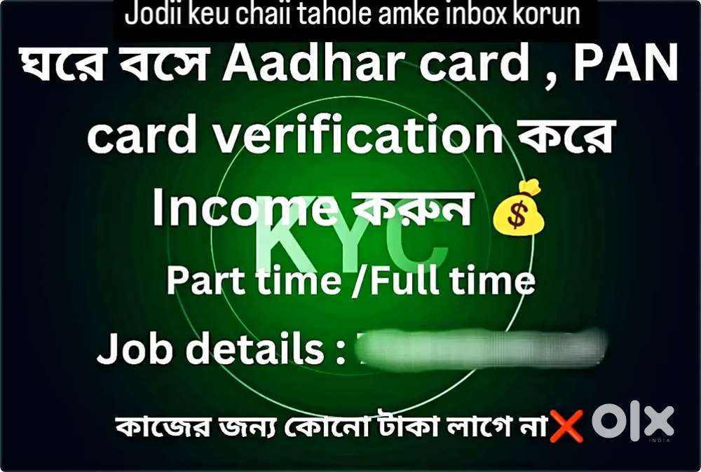 Data entry