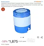 Water Insulator