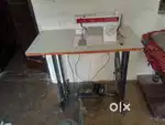 Urgent sell