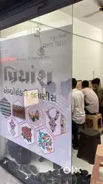 Out door in office