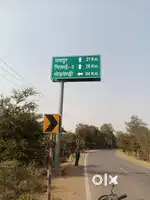 Commercial Plot for Sale in Raipur Patan Road Funda Mukhya Marg Main