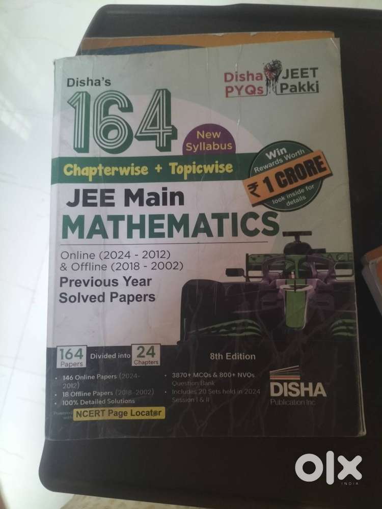 Jee entrance