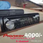 Car sound system full set