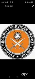 Security guard and supervisor